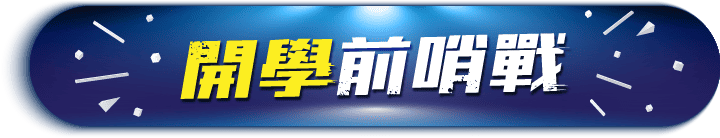 長標