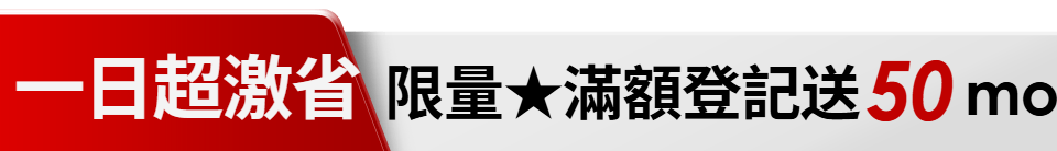 底標