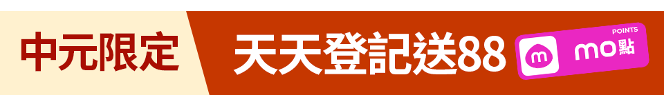 底標
