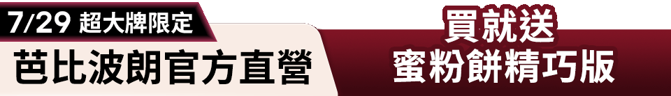 底標