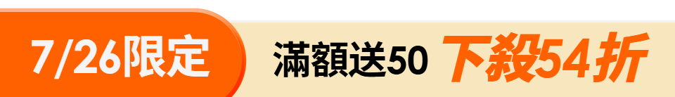 底標
