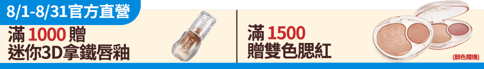 底標