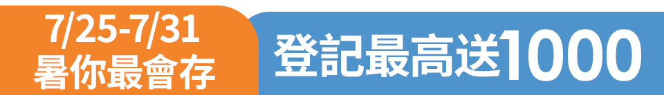 底標