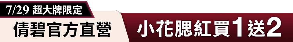 底標