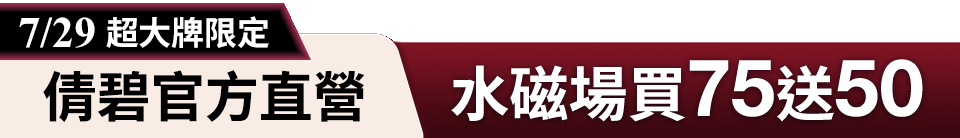 底標