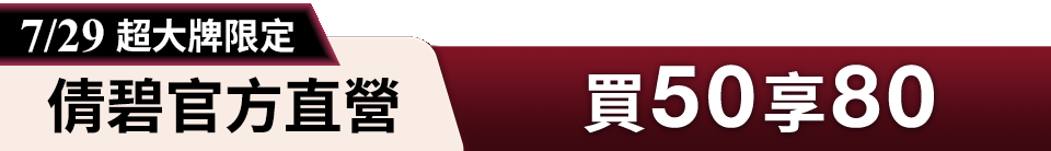 底標