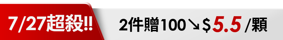 底標