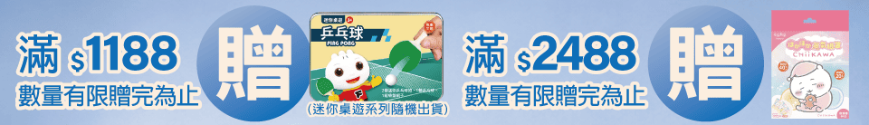 底標