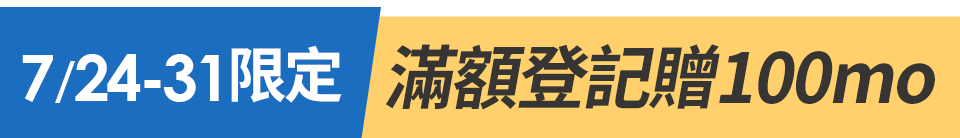 底標