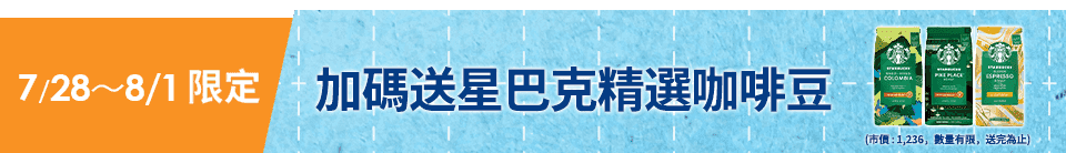 底標