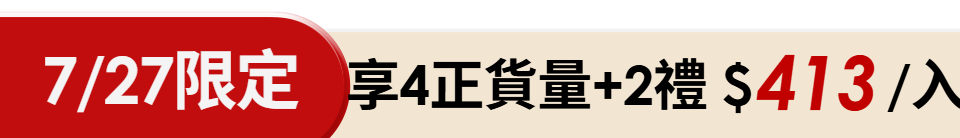 底標