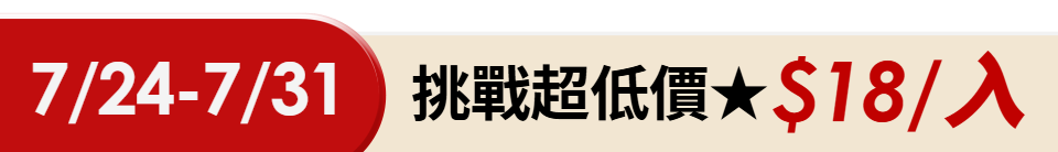 底標