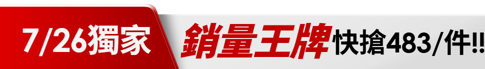 底標