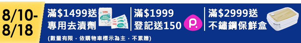 底標