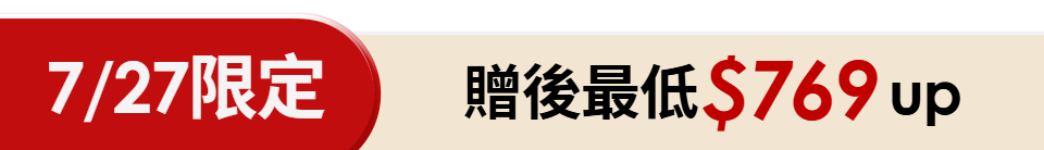 底標