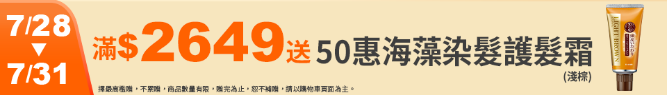 底標