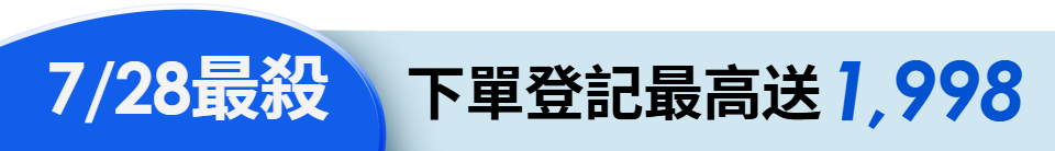 底標