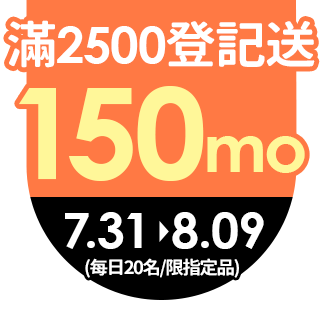圓標