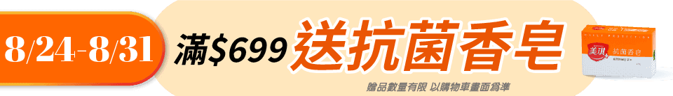 底標