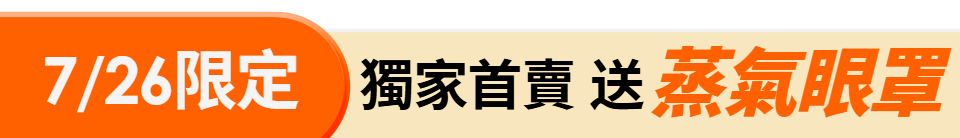 底標