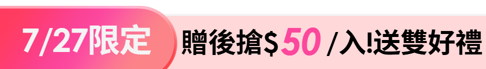 底標