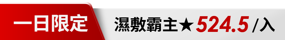 底標