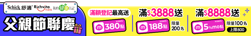底標