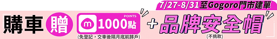 底標