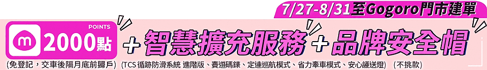 底標