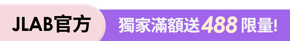 底標