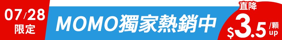 底標