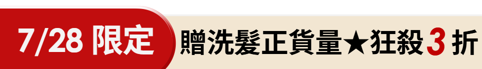 底標
