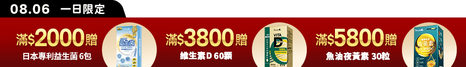 底標