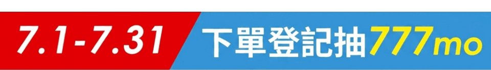 底標