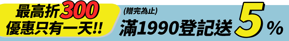 底標