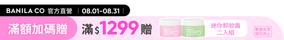 底標