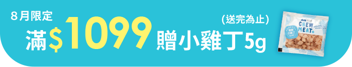 長標