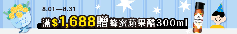 底標