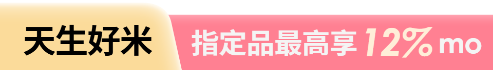 底標