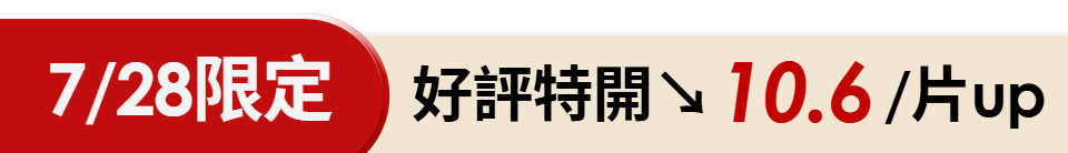 底標
