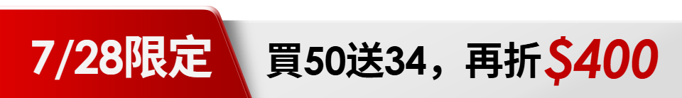 底標