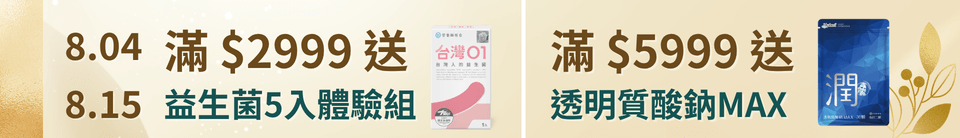 底標