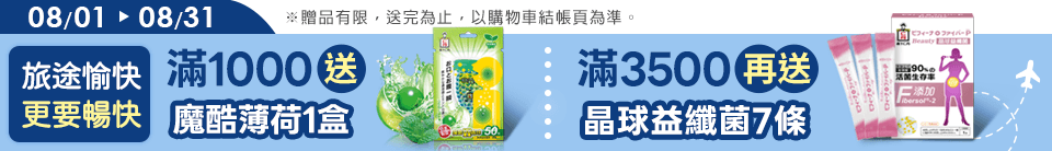 底標