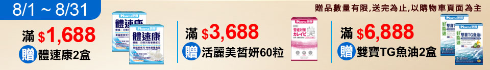 底標