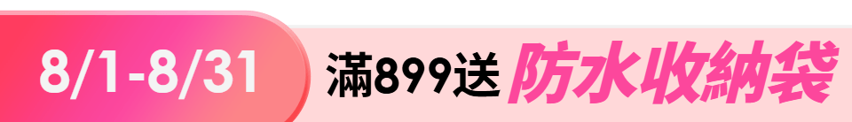 底標