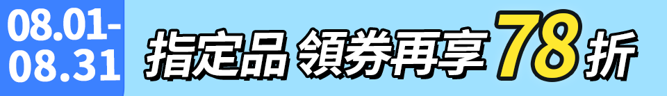 底標