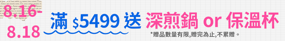 底標