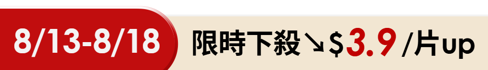 底標