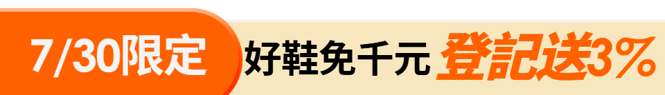 底標