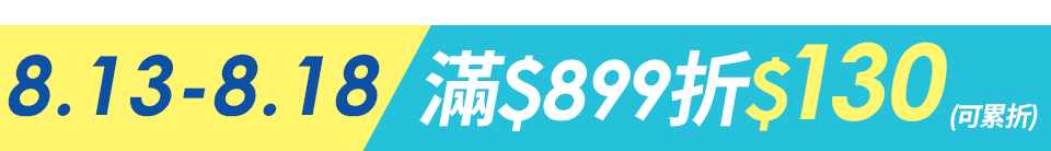 底標
